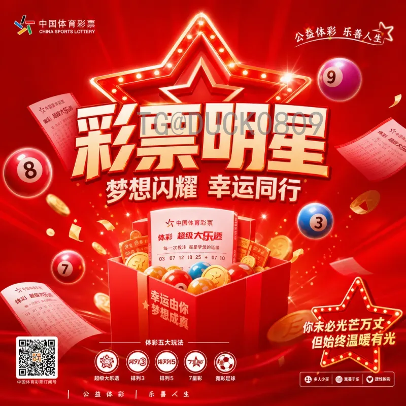 官方2026年国际足联世界杯分组规则一览