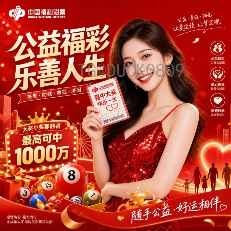 详细2026美加墨世界杯开幕式直播时间与观看指南